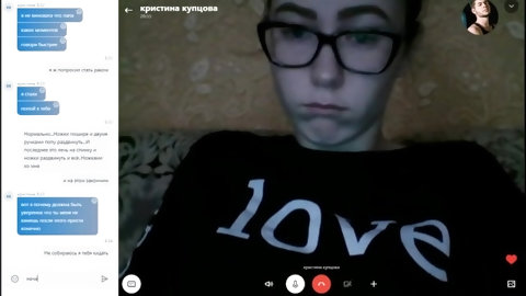 234 Russian Skype Girls (check...